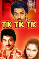 Tik Tik Tik Poster 1