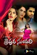 Tik Tok Tripura Sundari Poster 3