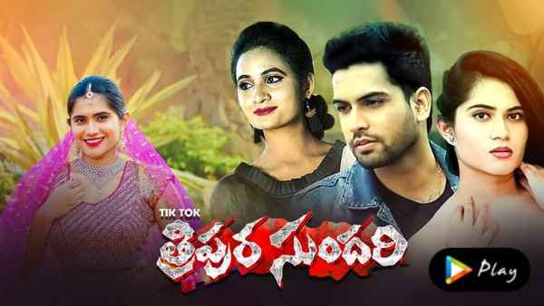 Tik Tok Tripura Sundari Poster 1