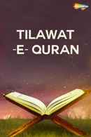 Tilawat-e-Quran Poster 4