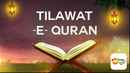 Tilawat-e-Quran Poster 1