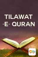 Tilawat-e-Quran Poster 5