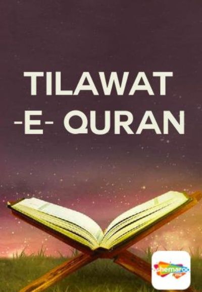 Tilawat-e-Quran