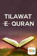 Tilawat-e-Quran Poster 6