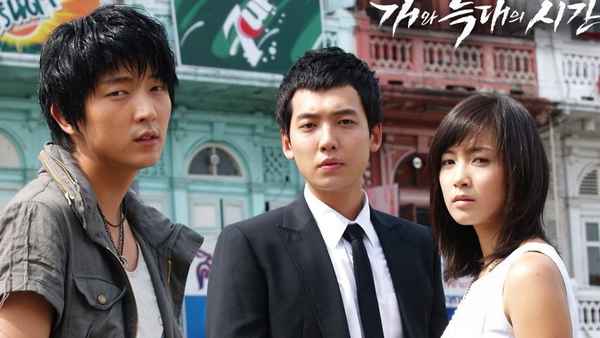 Time Between Dog and Wolf Poster 2