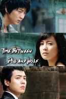 Time Between Dog and Wolf Poster 3
