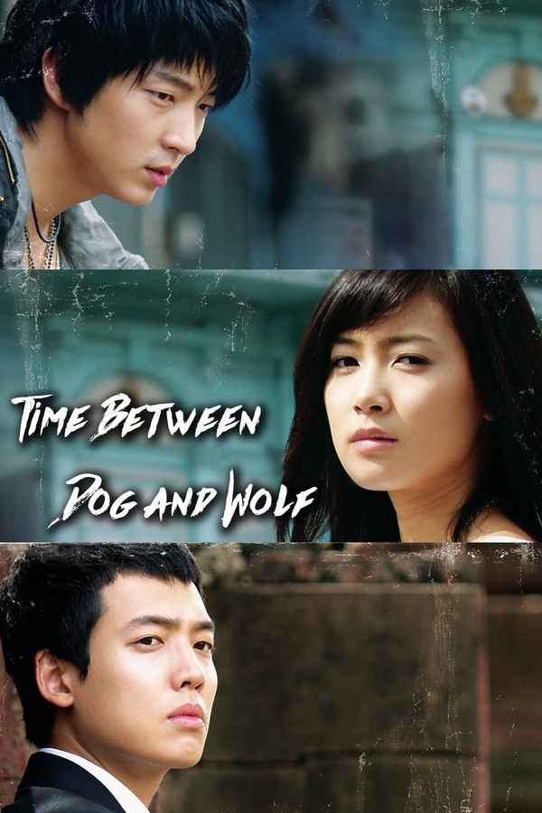 Time Between Dog and Wolf Poster 3