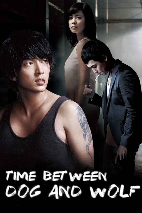 Time Between Dog and Wolf Poster 5