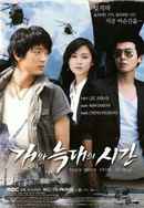 Time Between Dog and Wolf Poster 6