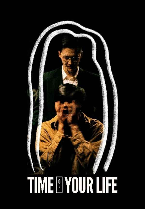 Time of Your Life Poster 3