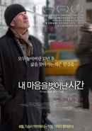 Time Out of Mind Poster 3