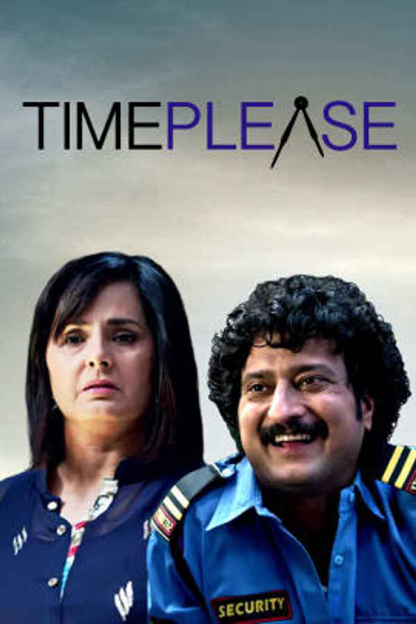 Time Please Poster 5