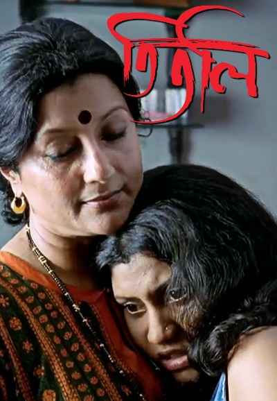 Titli