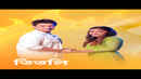 Titli Poster 5