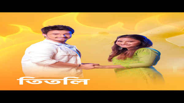 Titli Poster 5