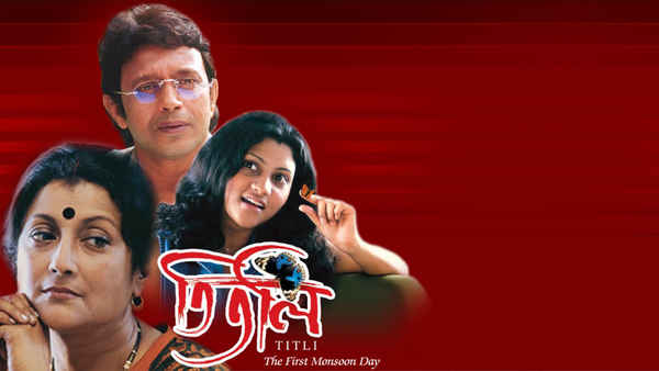 Titli Poster 2