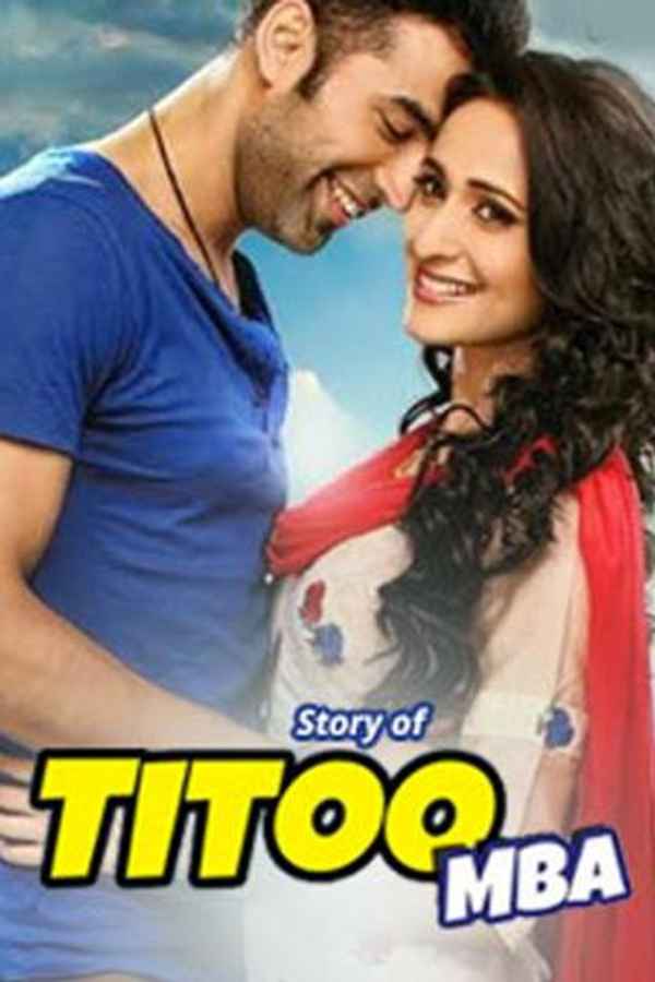 Titoo MBA Poster 7