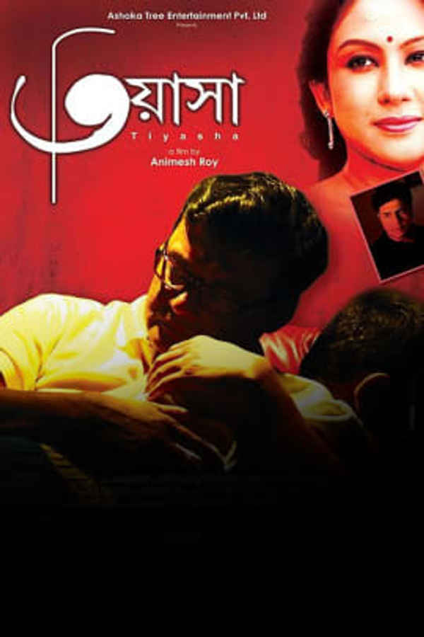 Tiyasha Poster 6