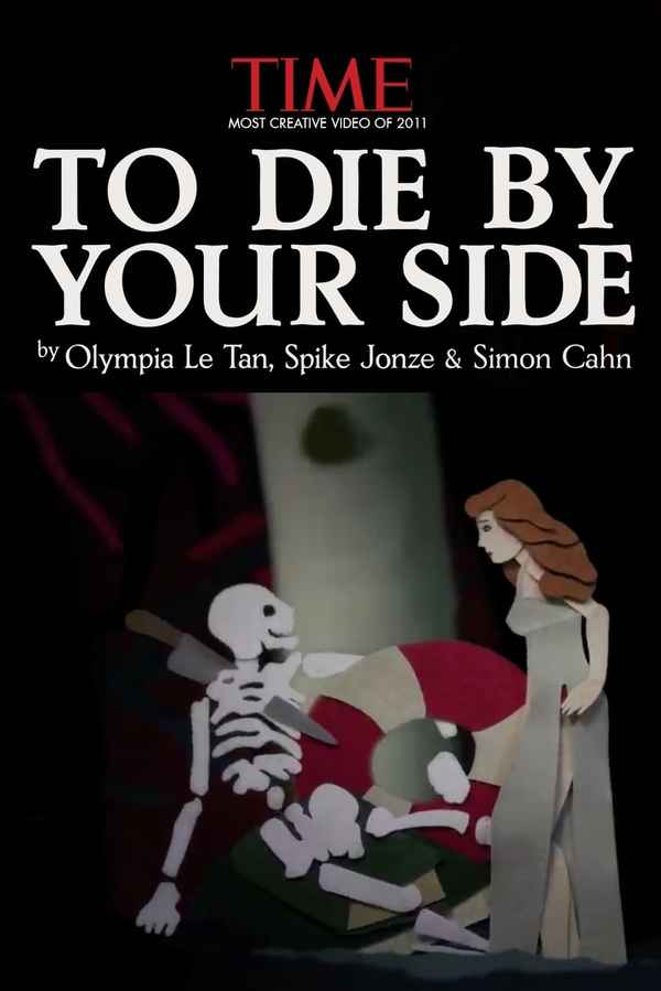 To Die By Your Side Poster 2