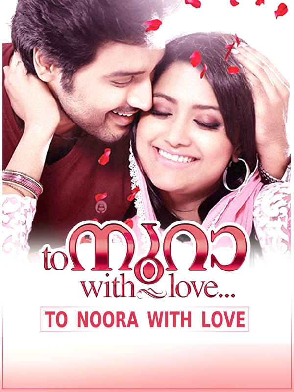 To Noora with Love Poster 2