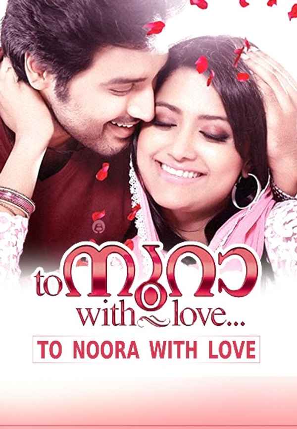 To Noora with Love Poster 5