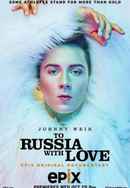 To Russia With Love Poster 3
