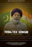 Toba Tek Singh Poster 3