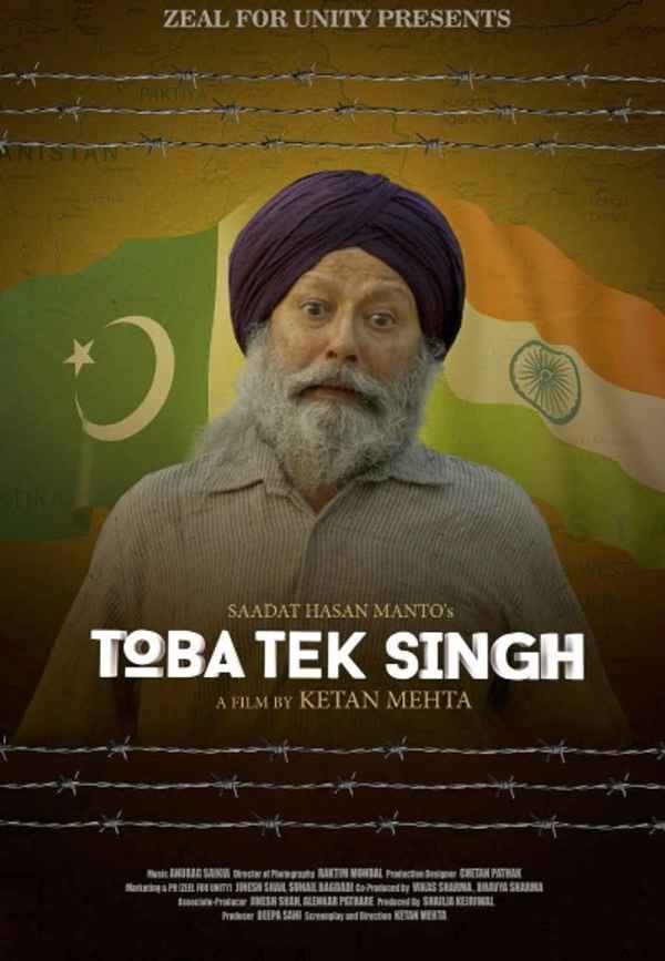 Toba Tek Singh Poster 3