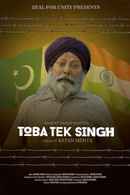 Toba Tek Singh Poster 1