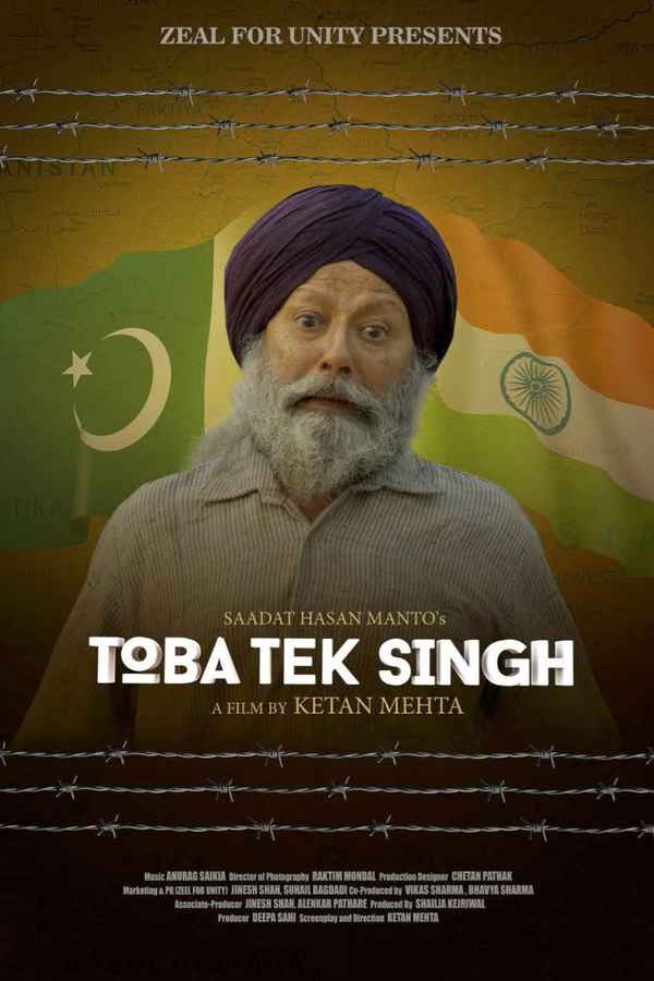 Toba Tek Singh Poster 1