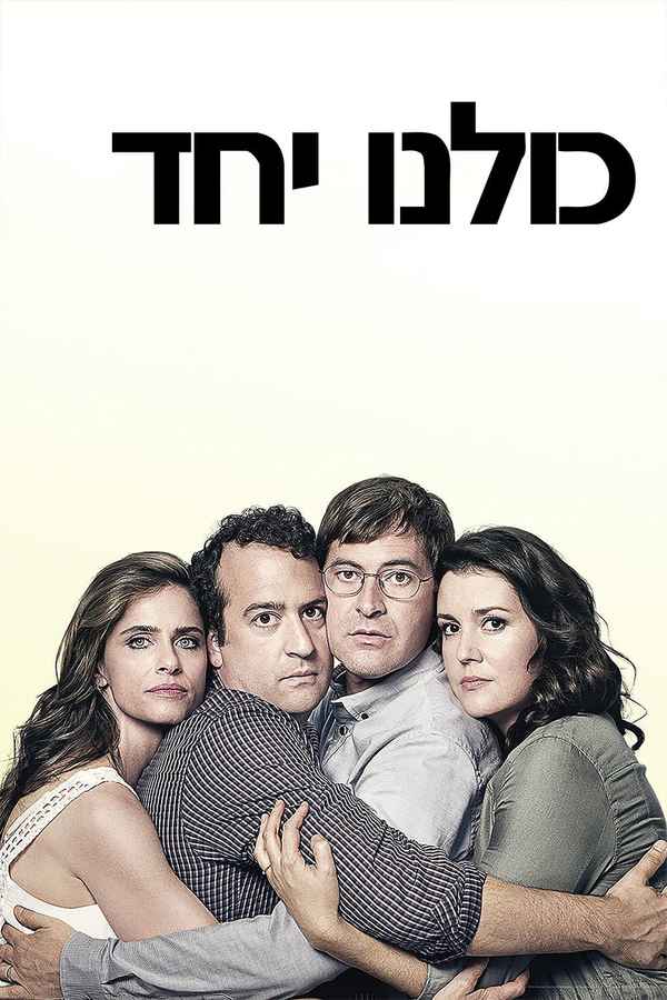 Togetherness Poster 7