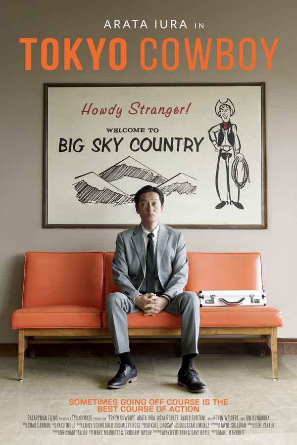 Tokyo Cowboy Poster 2