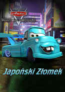 Tokyo Mater Poster 2