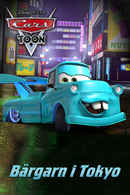 Tokyo Mater Poster 4