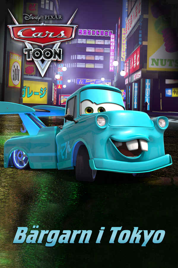 Tokyo Mater Poster 4