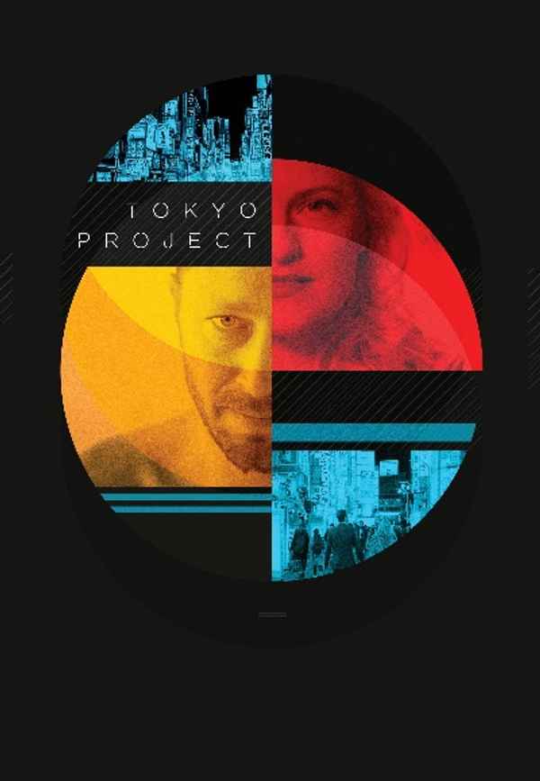 Tokyo Project Poster 5