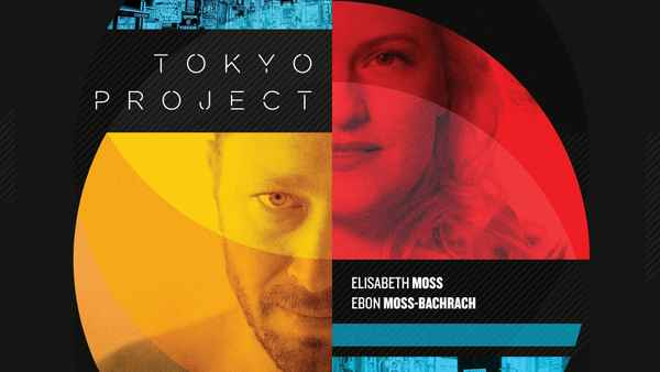 Tokyo Project Poster 1