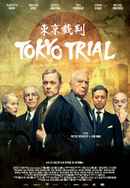 Tokyo Trial Poster 6