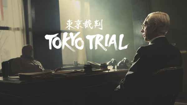 Tokyo Trial Poster 1