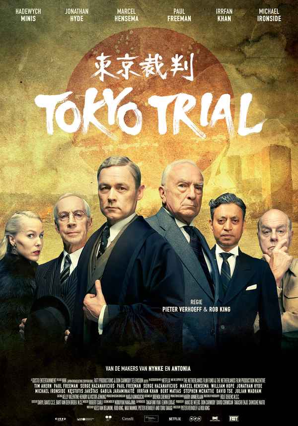 Tokyo Trial Poster 2