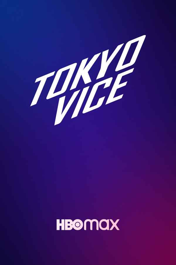 Tokyo Vice Poster 7