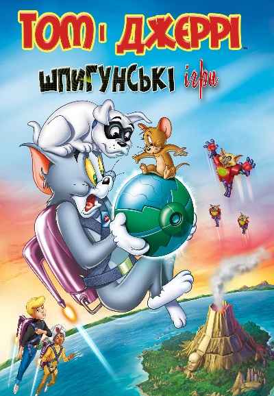 Tom and Jerry: Spy Quest