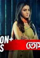 Tomake Chai Poster 5