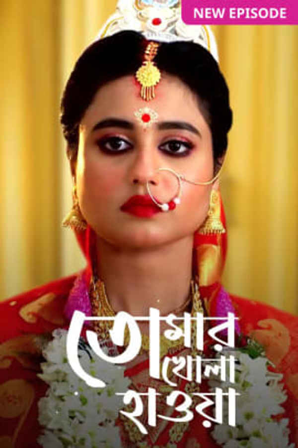 Tomar Khola Hawa Poster 1
