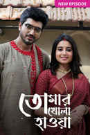 Tomar Khola Hawa Poster 3