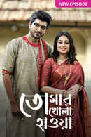 Tomar Khola Hawa Poster 4