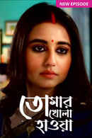 Tomar Khola Hawa Poster 5