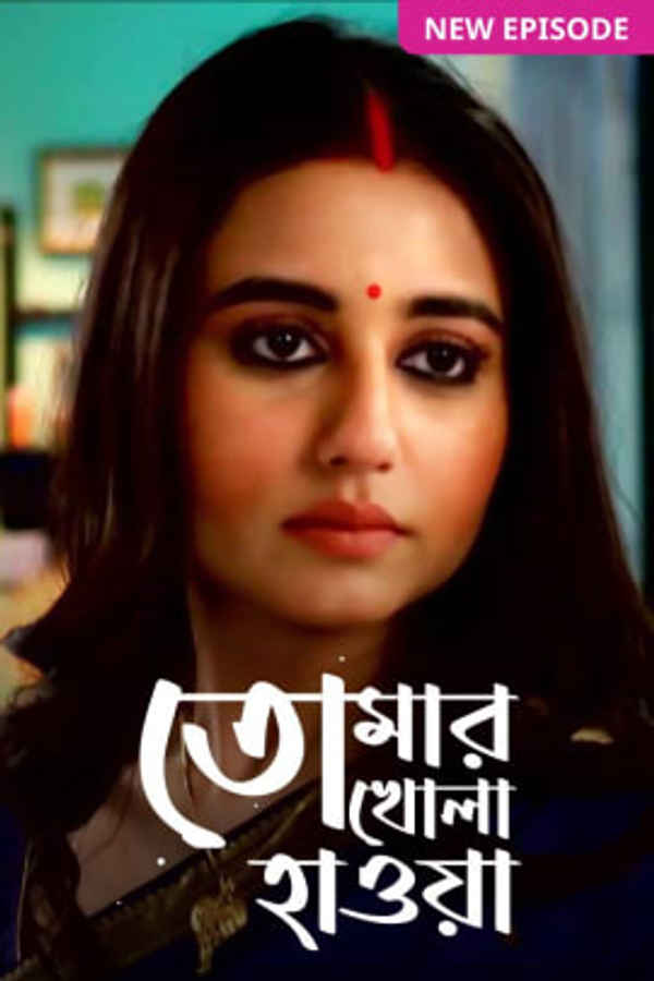 Tomar Khola Hawa Poster 5