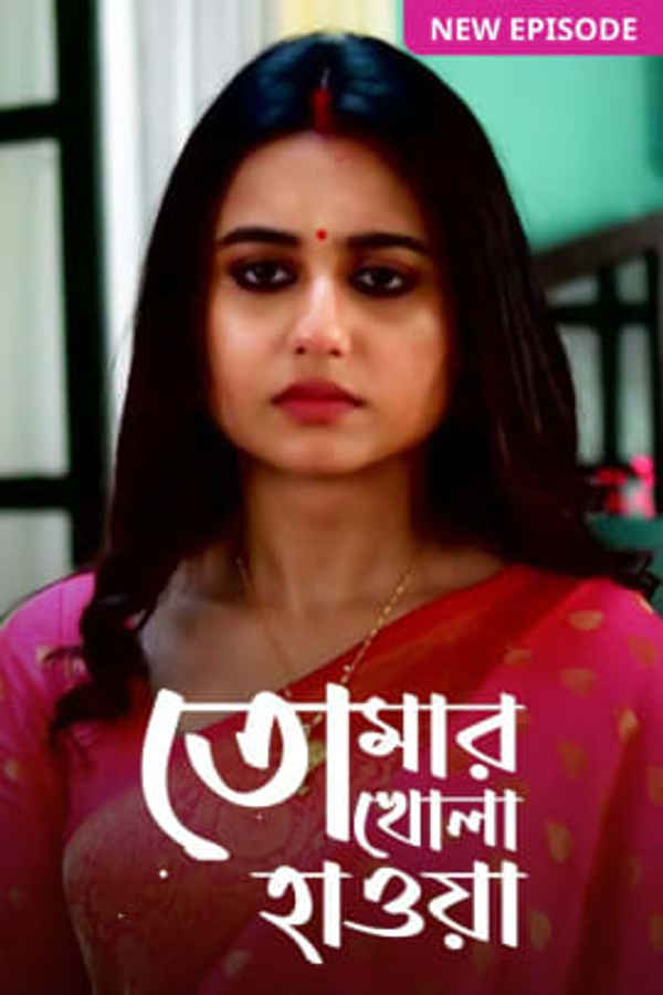 Tomar Khola Hawa Poster 7