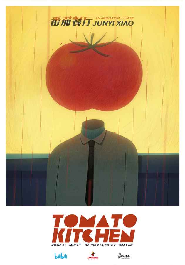 Tomato Kitchen